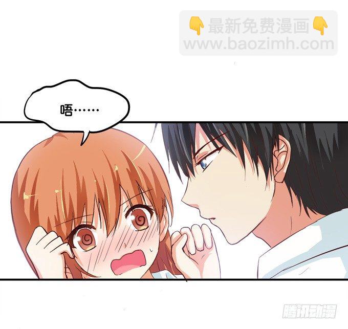 哈哈&hellip;&hellip;被我拍到啦-第22话