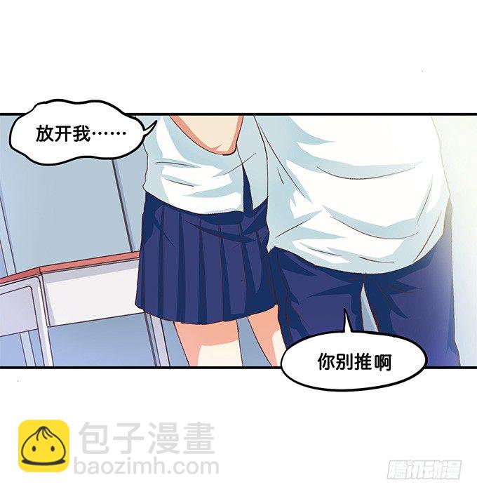 哈哈&hellip;&hellip;被我拍到啦-第22话