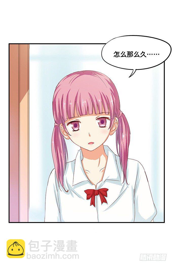 哈哈&hellip;&hellip;被我拍到啦-第22话