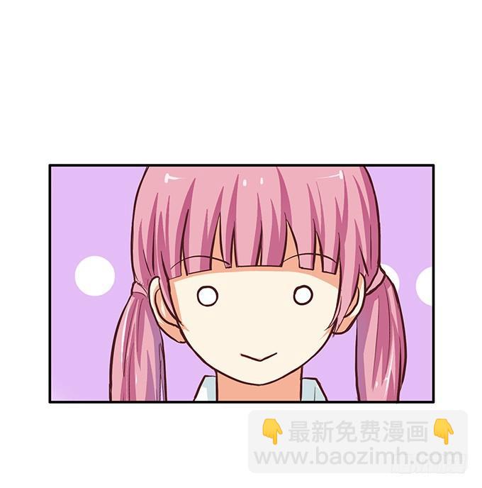 哈哈&hellip;&hellip;被我拍到啦-第22话