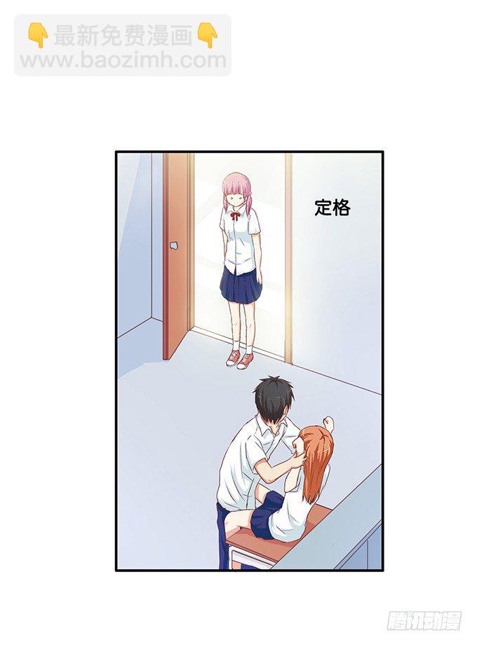 哈哈&hellip;&hellip;被我拍到啦-第22话