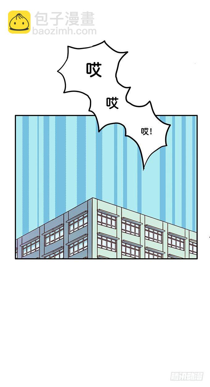 哈哈&hellip;&hellip;被我拍到啦-第22话