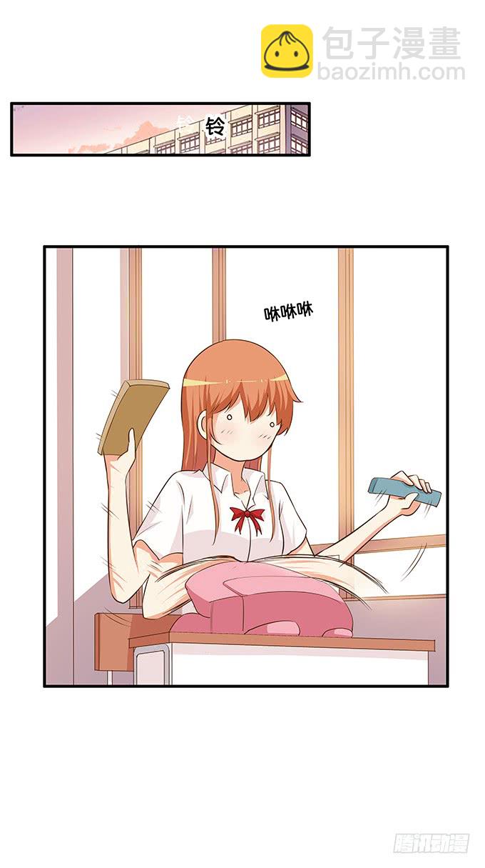 你把我落下了~-第194话