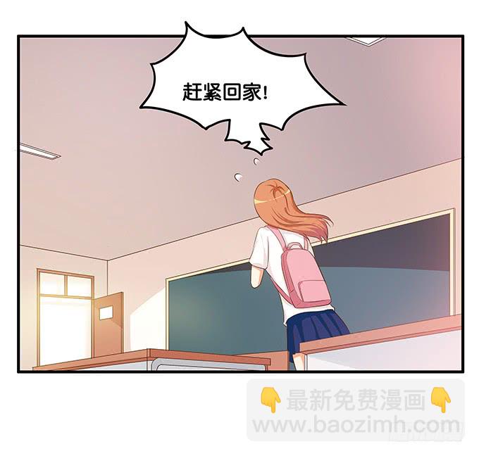 你把我落下了~-第194话