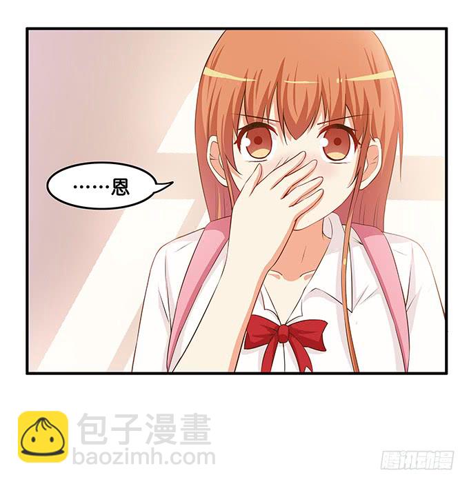 你把我落下了~-第194话
