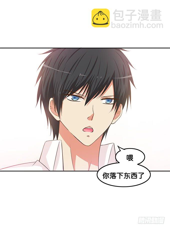 你把我落下了~-第194话