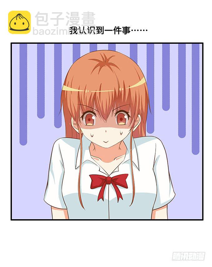 你把我落下了~-第194话