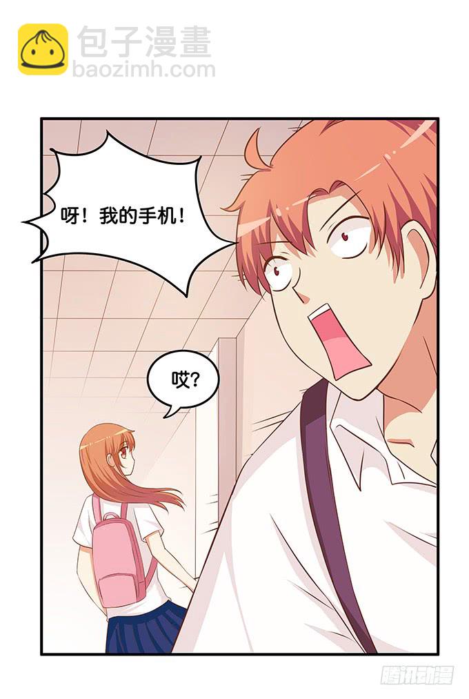 你把我落下了~-第194话