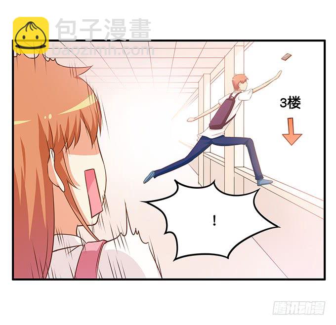 你把我落下了~-第194话