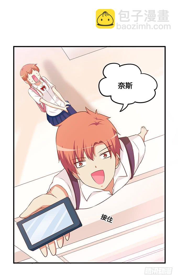 你把我落下了~-第194话