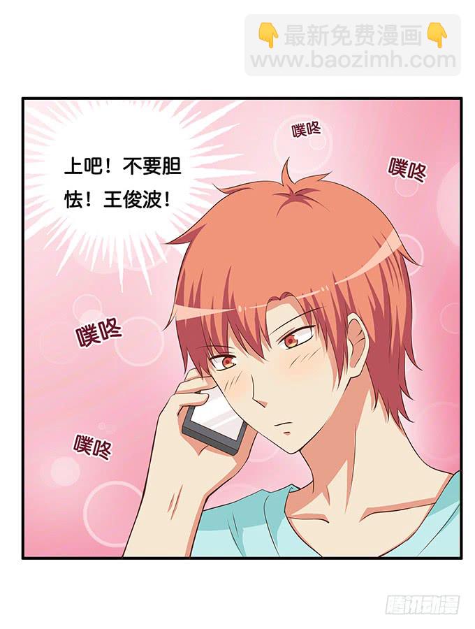 你把我落下了~-第194话