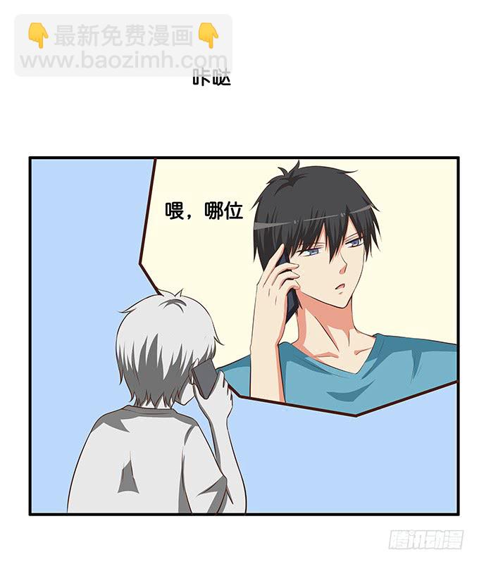 你把我落下了~-第194话