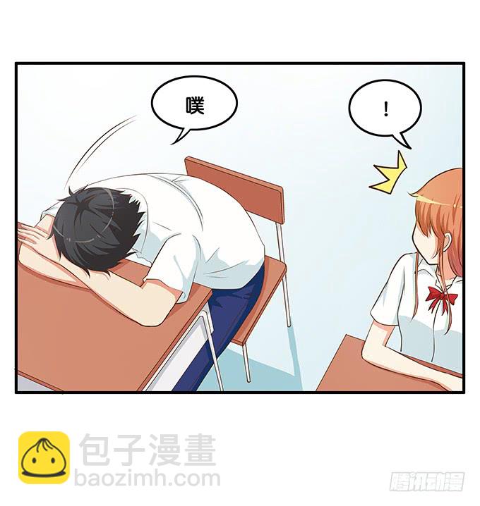 你把我落下了~-第194话