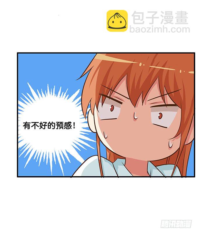 你把我落下了~-第194话