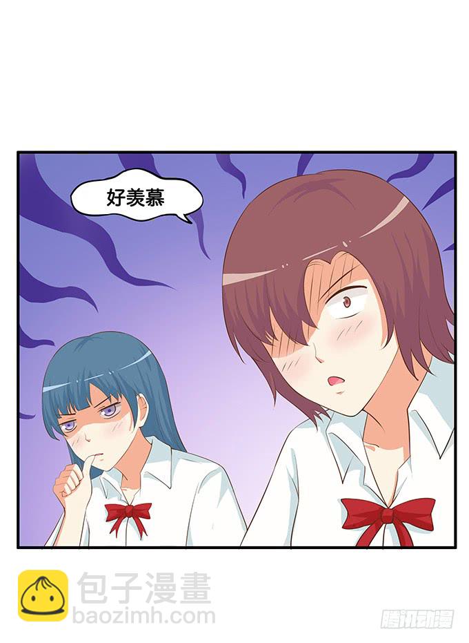 零距离接触~-第196话