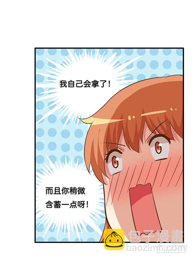 零距离接触~-第196话
