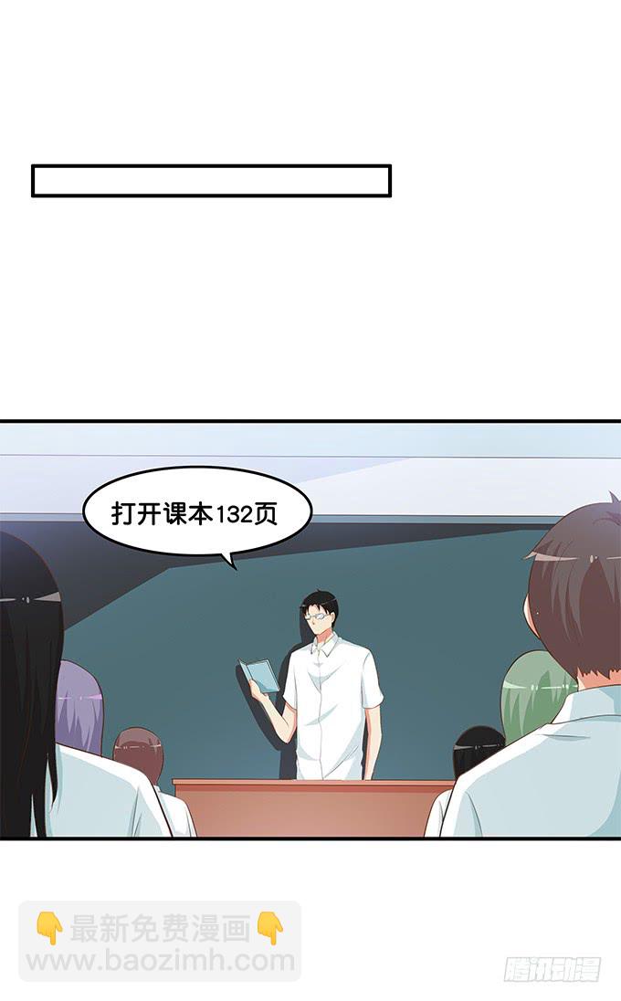 零距离接触~-第196话