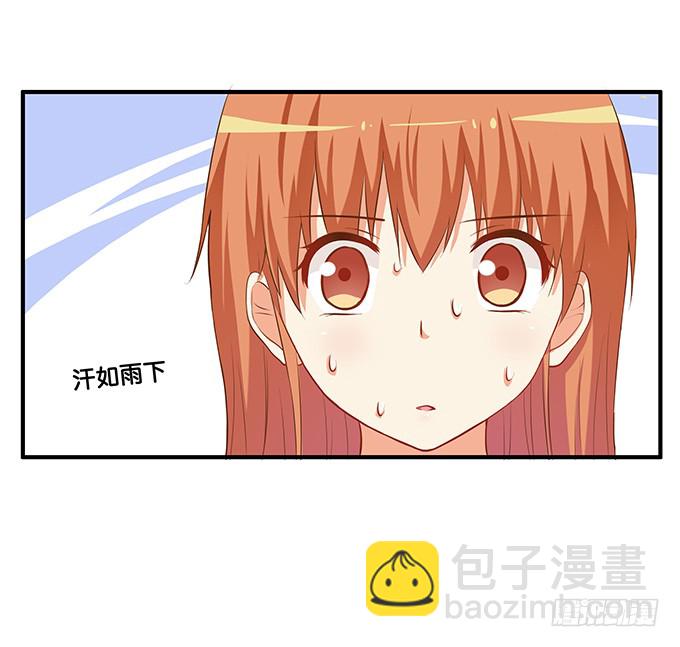 零距离接触~-第196话