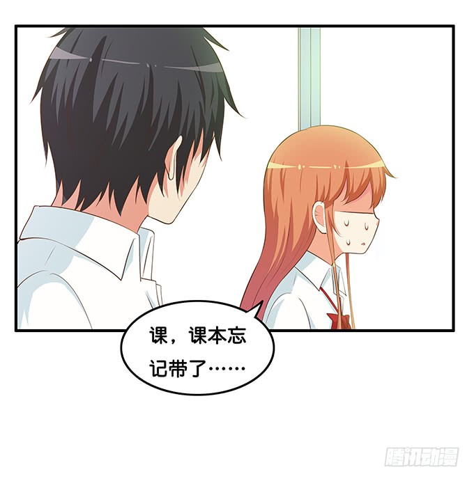 零距离接触~-第196话