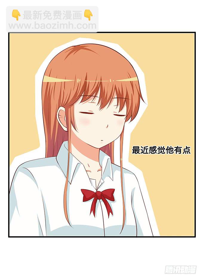 零距离接触~-第196话