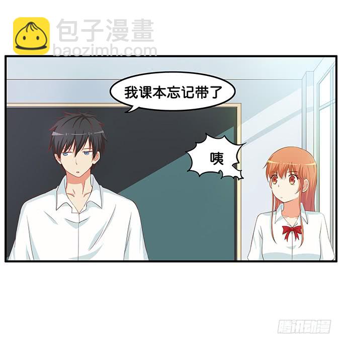 零距离接触~-第196话