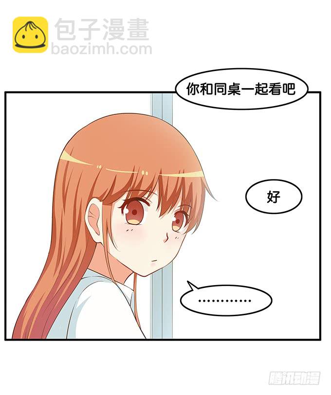 零距离接触~-第196话