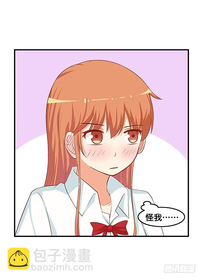 零距离接触~-第196话