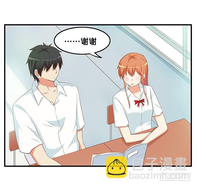 零距离接触~-第196话