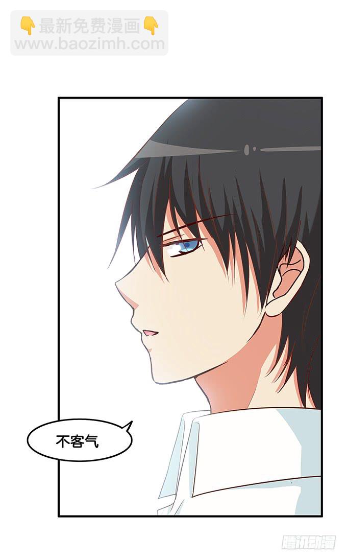 零距离接触~-第196话