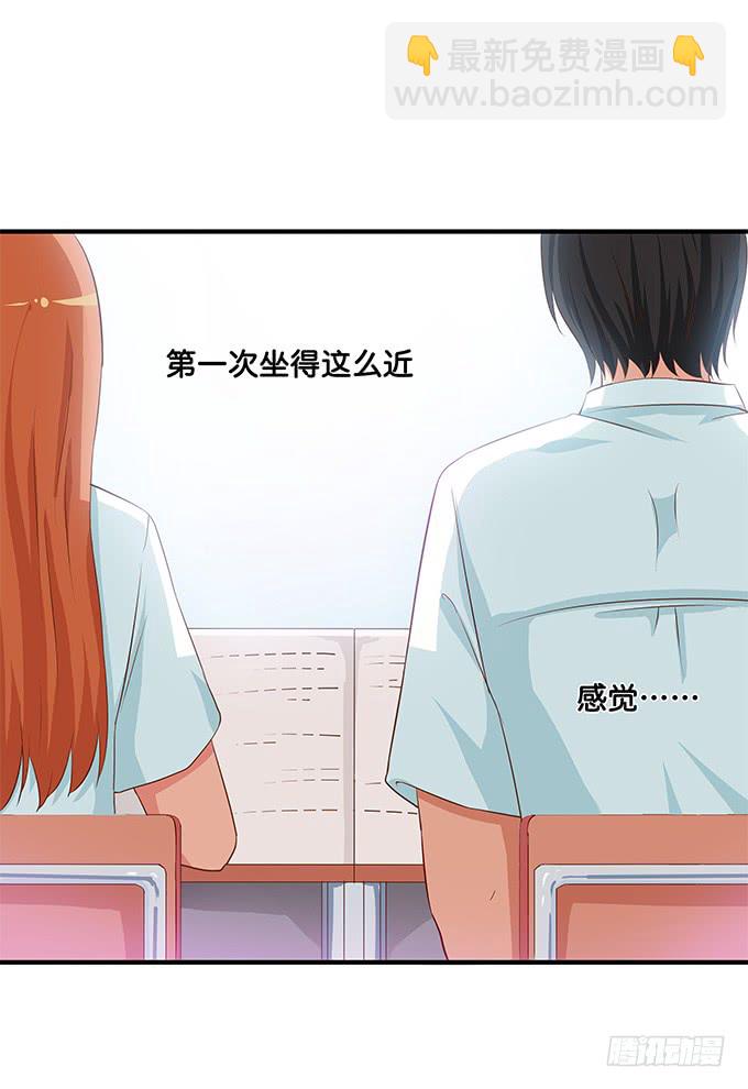 零距离接触~-第196话
