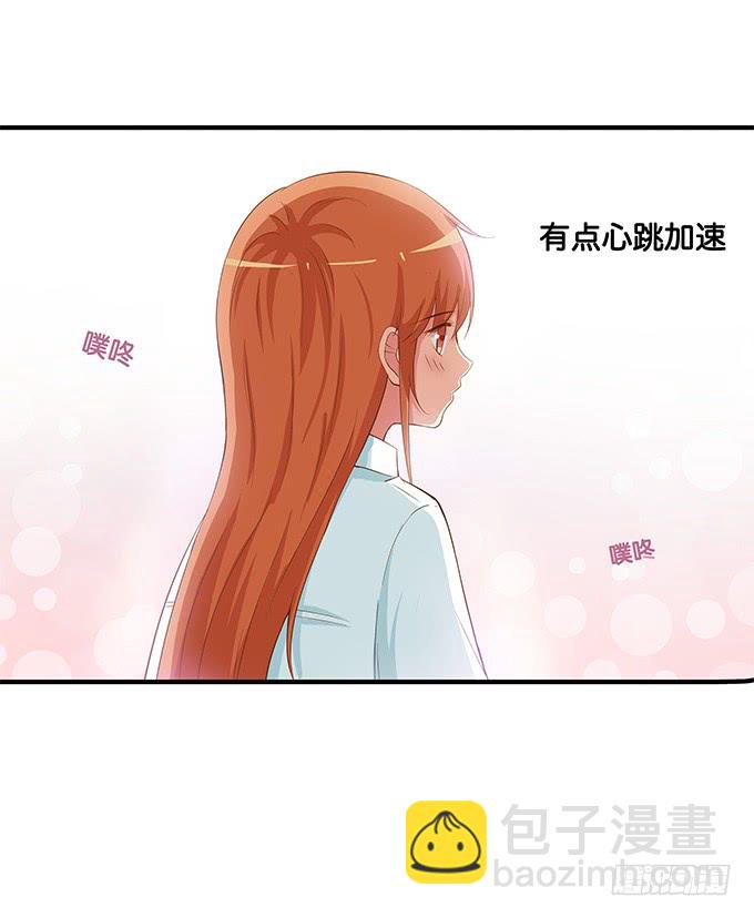 零距离接触~-第196话