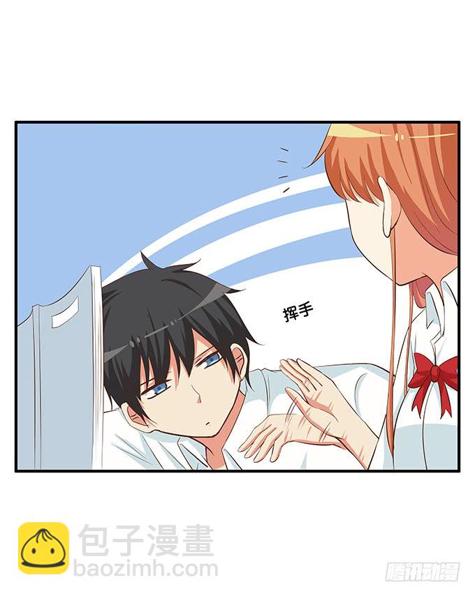 零距离接触~-第196话