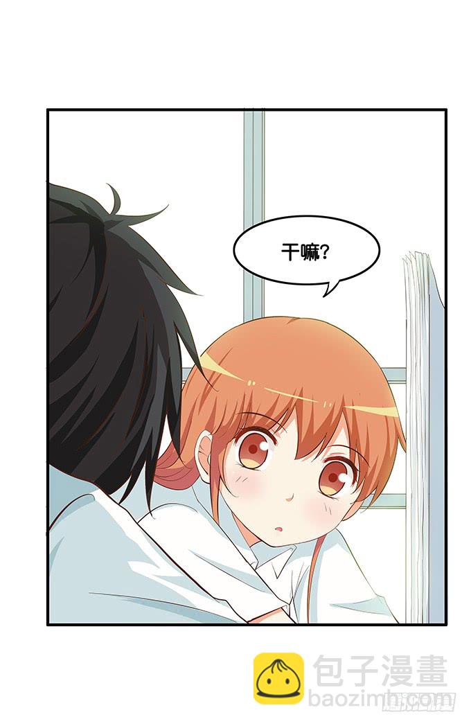 零距离接触~-第196话