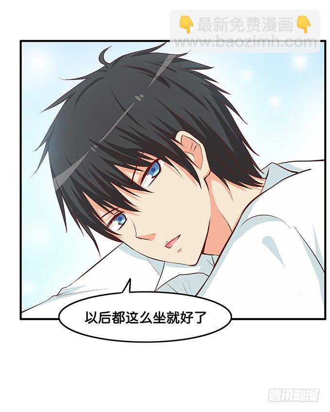 零距离接触~-第196话