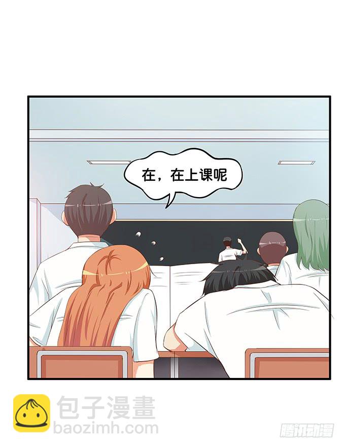 零距离接触~-第196话