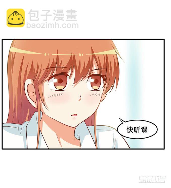 零距离接触~-第196话