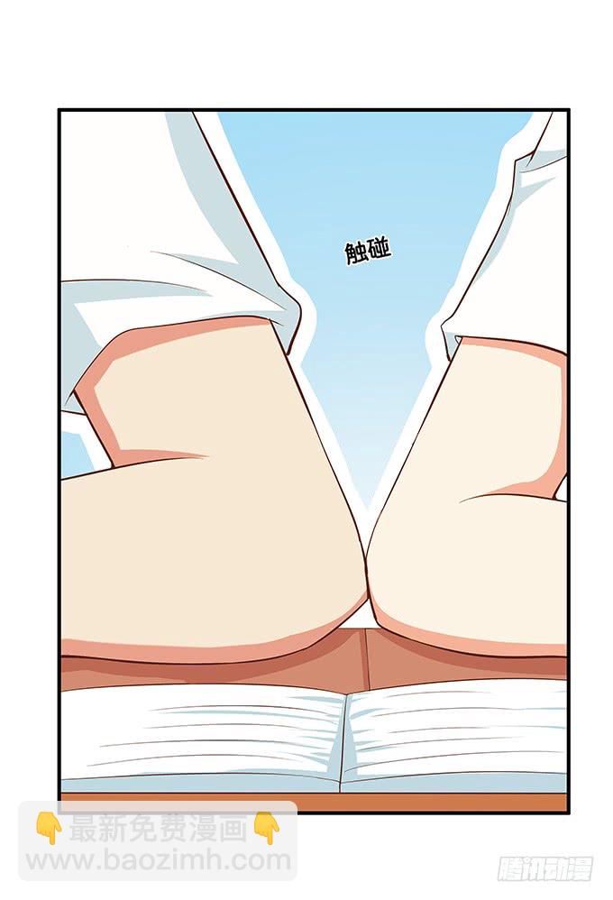 零距离接触~-第196话