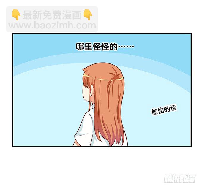 零距离接触~-第196话