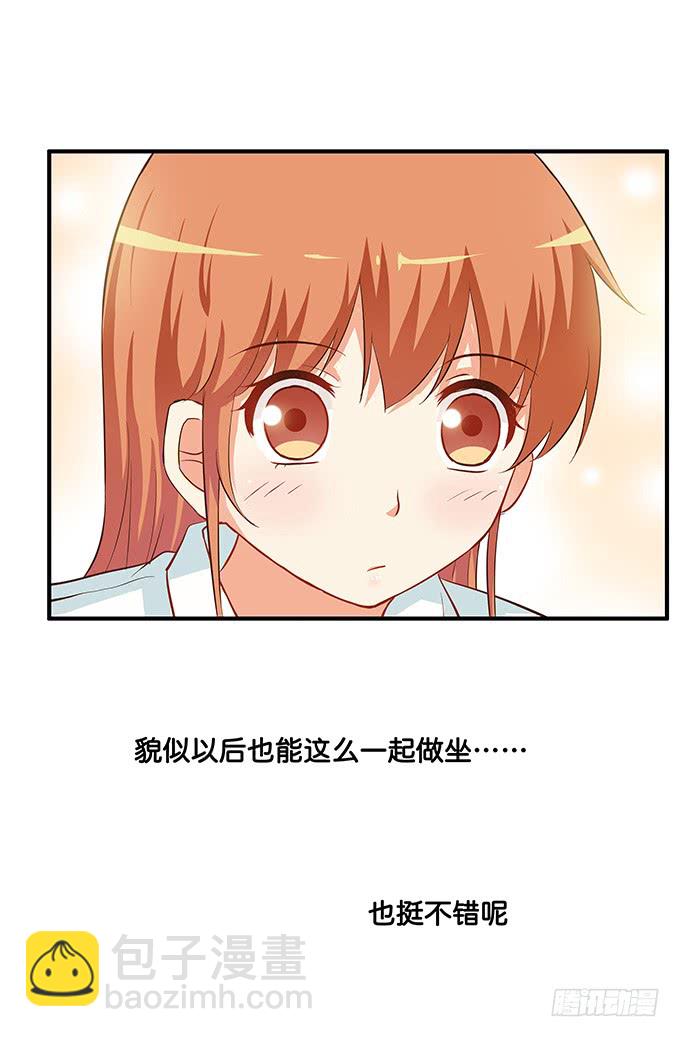 零距离接触~-第196话