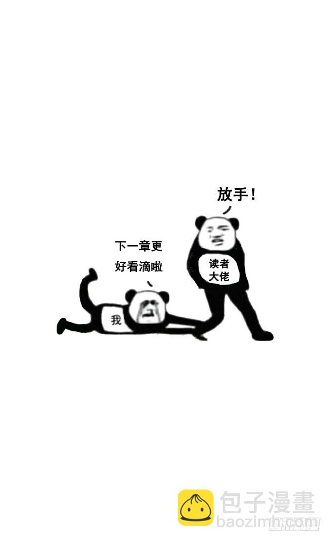 零距离接触~-第196话
