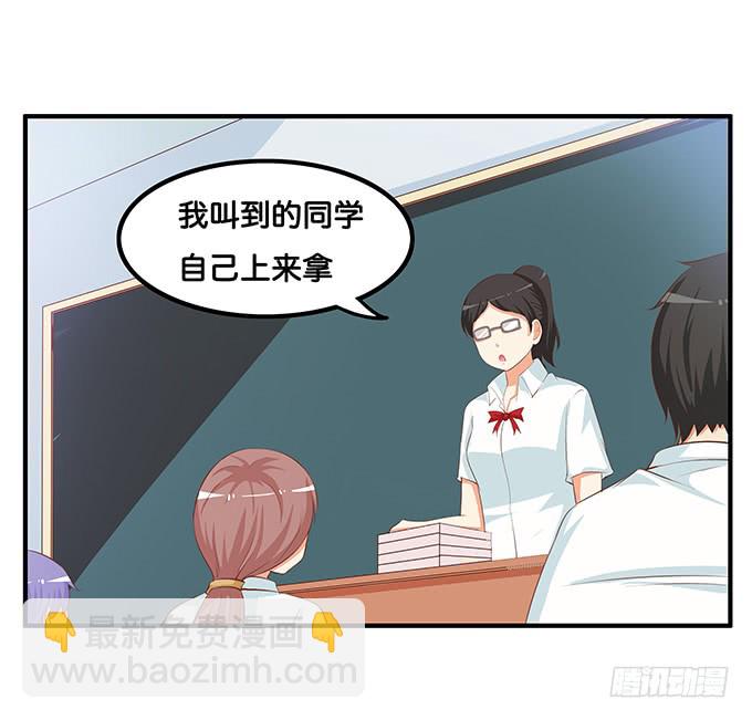 零距离接触~-第196话