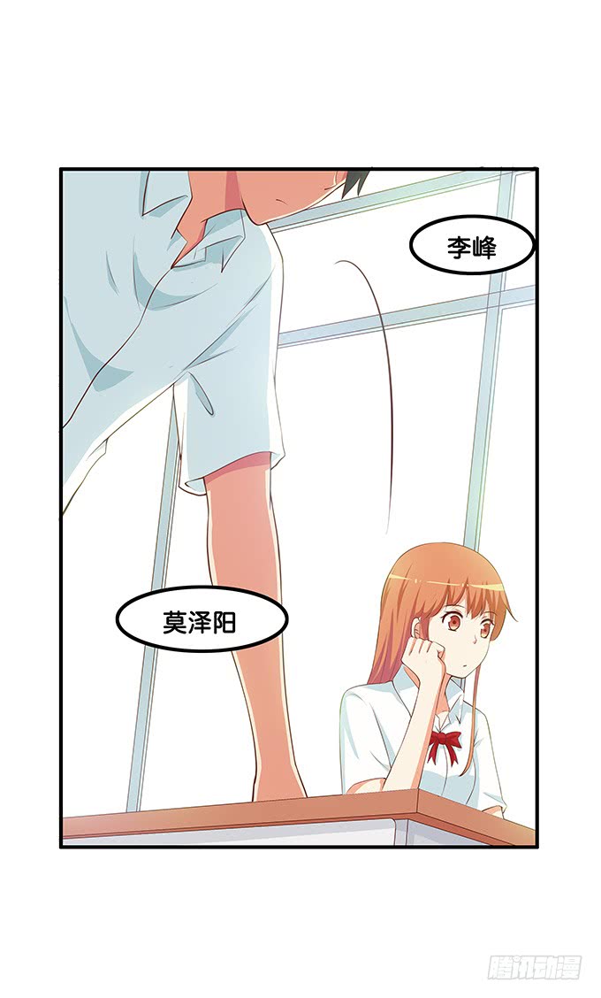 零距离接触~-第196话