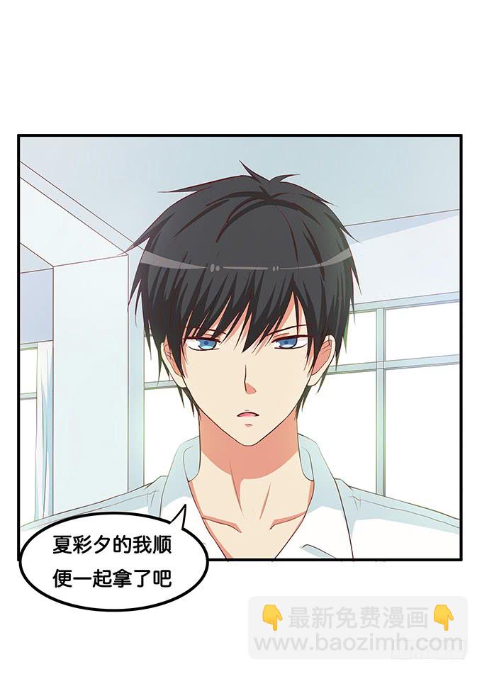 零距离接触~-第196话