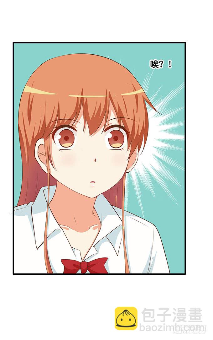 零距离接触~-第196话