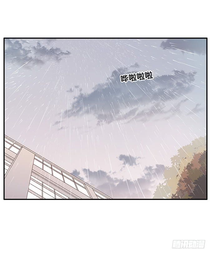 这个距离不会害羞的么！-第198话