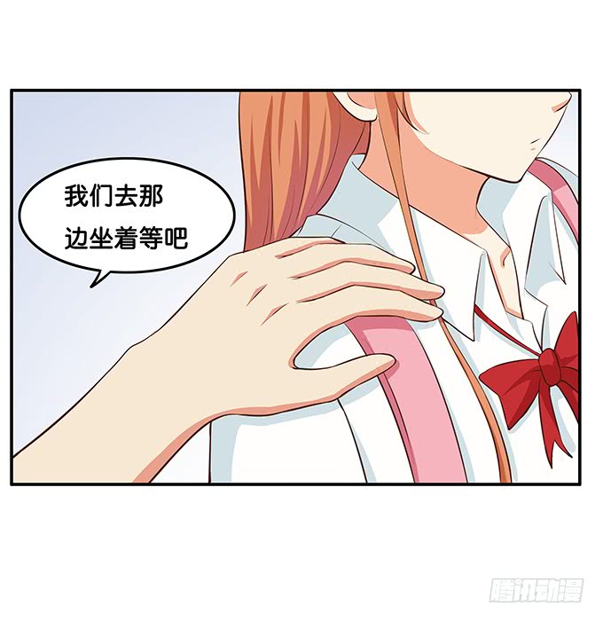 这个距离不会害羞的么！-第198话