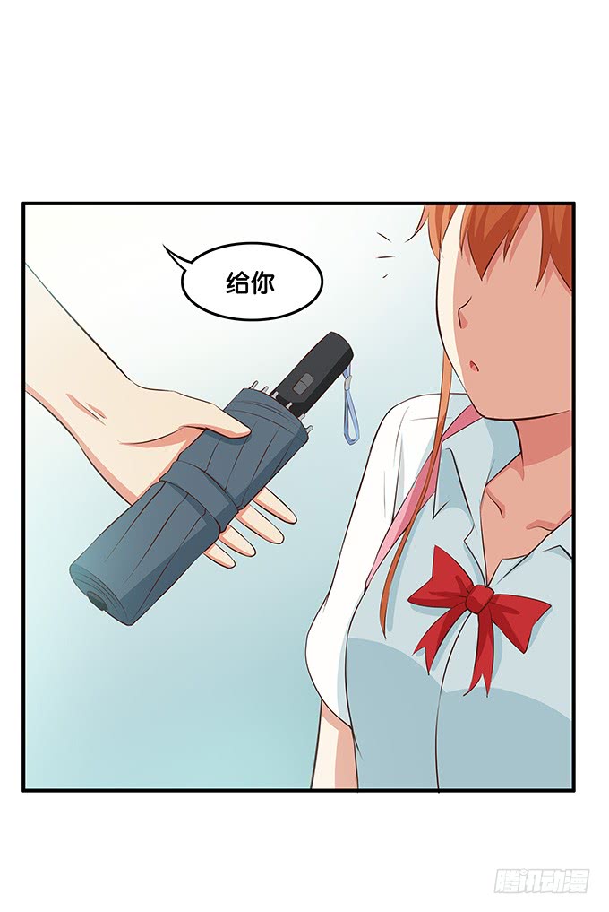 这个距离不会害羞的么！-第198话