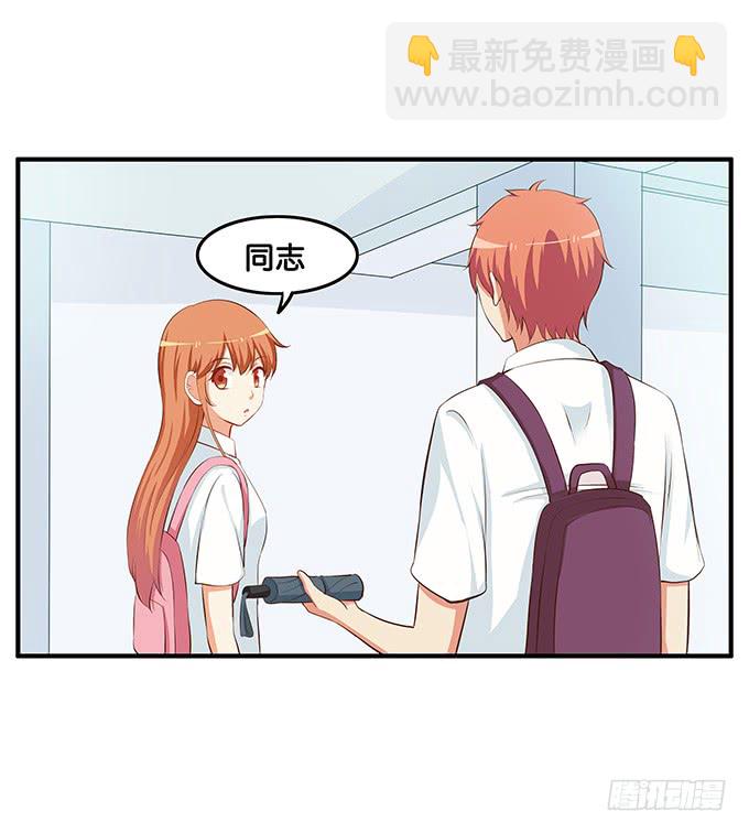 这个距离不会害羞的么！-第198话