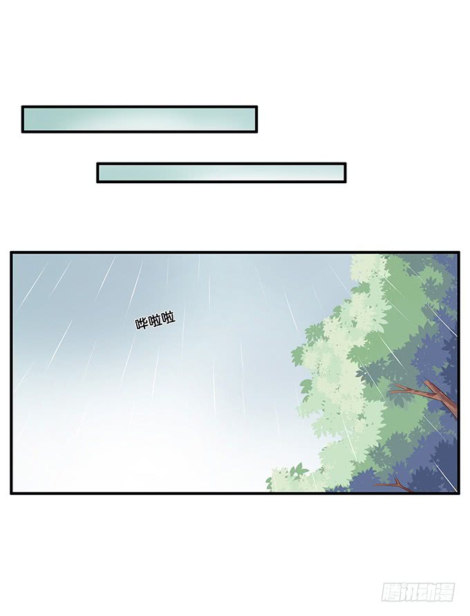 讨厌你什么的是不可能的~-第200话