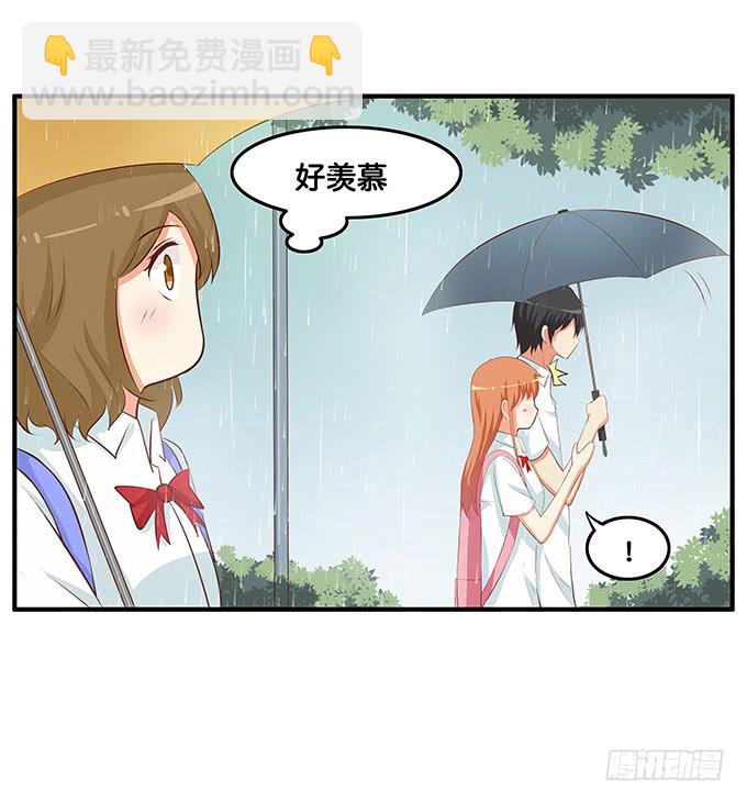 讨厌你什么的是不可能的~-第200话